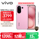 vivo S30 Pro mini 12GB+512GB 酷莓粉 國家補貼 多彩小直屏 超級潛望長焦 6500mAh 學生 AI手機