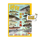 博物 2025年10月號(hào) 中國(guó)國(guó)家地理青春少年版 博物君探索自然奧秘