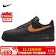 耐克NIKE男子休閑板鞋空軍一號(hào) AIR FORCE 1運(yùn)動(dòng)鞋HQ2037-003黑棕42