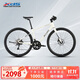 喜德盛平把公路自行車(chē)25款極速380油壓碟剎x6鋁合金車(chē)架18速 米白/卡其 L碼（適合身高170-180cm）