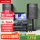 夏新（Amoi）家庭ktv音響套裝唱歌全套設(shè)備家庭影院家用K歌一體機(jī)卡拉ok點(diǎn)唱機(jī) 【家庭娛樂(lè)版】6.5吋套裝