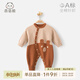 乖奇熊 秋冬新品0-2歲寶寶毛線(xiàn)連體衣嬰兒純棉針織衫春秋毛衣哈衣 啡色 66