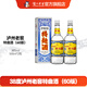 瀘州老窖【雙十一搶先購】特曲酒（60版） 濃香型白酒 38度 500mL 2瓶 雙瓶裝