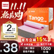 天章 （TANGO）【缺頁(yè)十倍賠】新橙天章二聯(lián)二等分不撕邊 針式電腦打印紙 出入庫送貨單 1000頁(yè) 241-2-1/2(白紅)