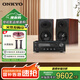 ONKYO安橋TX-8470功放+尊寶D430III三代套裝桌面書架音箱發(fā)燒高保真HIFI音響2.0無源暗蘋果