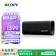 索尼（SONY）【新品上市】ULT FIELD 3  便攜超強音 便攜式藍牙音箱 黑色【國家補貼】