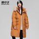 雪中飛長(cháng)款羽絨服冬季大毛領(lǐng)保溫羽絨衣戶(hù)外時(shí)尚潮流百搭厚外套騏驥紅 柑橘橙 M (160)