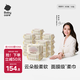 babycare面膜柔巾嬰兒一次性洗臉巾干濕兩用小熊巾加厚綿柔巾 80抽*18包