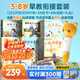 貝靈開(kāi)放式點(diǎn)讀筆幼兒早教3-8歲RAZ通用早教機玩具男孩女孩生日禮物