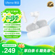魅藍魅族Blus3 主動降噪藍牙耳機 50dB深度降噪 360°空間音效 HiFi音質(zhì)智能聲控 通話降噪 適用蘋果
