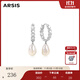 Arsis流光豌豆耳墜女巴洛克珍珠耳飾優(yōu)雅時(shí)尚耳環(huán)送女友生日禮物 豌豆耳墜