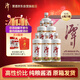 潭酒 1935升級版(非活動(dòng)版) 醬香型白酒 53度 500ml*6瓶 整箱裝送禮