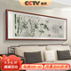 良木新中式竹子掛畫(huà)客廳沙發(fā)背景墻裝飾畫(huà)竹報平安主臥臥室床頭壁畫(huà) A-竹報平安-雅致紅木框 150*50CM+高清噴繪SA1