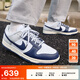 耐克男子輕便膠底板鞋秋季新款運(yùn)動(dòng)鞋官方NIKE DUNK LOW IM2222 101白/深藏青/塵光子色/椰奶色 41