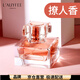亞菲兒（Lauyfee）巴黎春天50ml香水女士香水大牌正品香水禮盒持久香水花香淡香禮物 巴黎春天女士香水