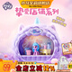 小馬寶莉盲盒毛絨玩具摯愛(ài)店鋪DIY過(guò)家家玩具燈光款兒童節生日禮物