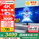 三星（SAMSUNG）43英寸 4K超高清HDR顯示器 窄邊框 PS5電玩游戲大屏 設(shè)計(jì)師繪圖 液晶電腦屏幕 55英寸 300nit高亮度 內(nèi)置音箱