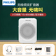 飛利浦（PHILIPS）飛利浦小蜜蜂擴音器教師專(zhuān)用無(wú)線(xiàn)麥克風(fēng)耳麥話(huà)筒老師教學(xué)講上課用藍牙音箱便攜式喇叭導游喊話(huà)器 白色SBM609有線(xiàn)麥版+充電器
