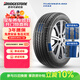 普利司通（Bridgestone）汽車(chē)輪胎 225/45R17 91W ER33 RFT防爆胎 配套凱迪拉克ATS