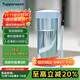 特百惠（Tupperware）瑩彩430ML塑料杯男女士學(xué)生夏季運動(dòng)水杯子戶(hù)外便攜大容量 冰水藍