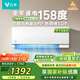 云米（VIOMI）空調1.5匹新一級節能 智省電掛機 冷暖智能互聯(lián) 國家補貼KFRd-35GW/Y3PQ7-A1以舊換新 接入米家APP