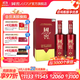 國窖1573【送禮宴請】國寶紅 濃香型 高度白酒  送禮收藏 52%vol 500mL 2瓶 國寶紅雙瓶