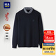 海瀾之家（HLA）加絨針織衫男25新款中華龍系列假兩件毛衣男冬季 藏青07 【預(yù)訂】 L 175/92A 推薦137~150斤