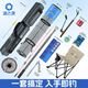 漁之源魚(yú)桿魚(yú)竿套裝漁具包魚(yú)護全套支架漂盒臺釣魚(yú)裝備新手垂釣包5.4米