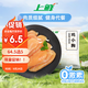 上鮮 雞小胸 2斤 冷凍 出口級(jí) 健身雞胸肉輕食代餐雞肉 清真食品