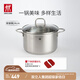 雙立人（ZWILLING）湯鍋不銹鋼深燒鍋大容量煲湯燉肉鍋煮湯鍋燉鍋煮粥煮面鍋NovaPlus 深燒鍋 24cm