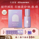 花皙蔻亮白祛斑精華液  保濕祛斑美白提亮膚色滋潤透亮護膚品 精華液30ml+面膜1盒