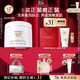 伊麗莎白雅頓白茶身體乳霜400ml潤膚露滋潤保濕清爽香體乳禮物送朋友