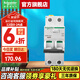 施耐德空開(kāi)漏電保護開(kāi)關(guān)A9系列2P斷路器Vigi+（A型）緊湊型帶漏電保護器 【新A型】2P32A帶漏保（占2位）
