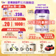 優(yōu)博剖蓓舒圣元剖宮產(chǎn)3段幼兒配方奶粉（12-36月齡）三段奶粉含乳鐵蛋白 3段 800g 1罐 【咨詢(xún)送試喝】