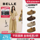 百麗（Belle）周雨彤同款花生吐司勃肯鞋女2025秋新款商場(chǎng)款包頭拖E7P1DCH5預售 棕色-半拖版 37 (235mm)