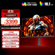 AOC 31.5英寸4K 240Hz 1152分區(qū)QD-MiniLED 240Hz HDR1000 快速液晶1ms 游戲電競電腦顯示器 U32G4ZMN