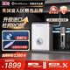 Rediffusion英國百年瑞迪生凈水器家用凈水機三芯進(jìn)口RO反滲透廚下式過(guò)濾器純水機直飲凈水機天瀑1000g巴馬礦 【組合搭配】天瀑3.0+機械式前置