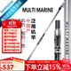 SHIMANO禧瑪諾23款MULTI MARINE磯釣竿 魚(yú)竿 滑漂釣竿 3.02m 3號 (MH300)