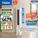 海爾（Haier）3匹靜悅一級能效省電節能客廳立式柜機空調 KFR-72LW/28KCA81U1(冰雪白)家電國家補貼20% 以舊換新