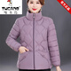 啄木鳥(niǎo)正品女裝羽絨棉衣媽媽裝秋冬大碼中年女裝2025新款輕薄棉服外套 紫色 3XL (參考120-135斤)