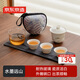 京東京造 旅行茶具套裝 墨山羊脂玉快客杯戶(hù)外便攜茶具整套一壺三杯教師節
