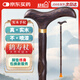 適美佳 實(shí)木拐杖老人手杖木質(zhì)拐棍防滑禮品雞翅木五福同壽