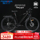 永久鋰電池電助力山地車(chē)超長(cháng)續航鋁合金男女單車(chē)內嵌可拆卸電池自行車(chē) F68珍珠黑（10AH油碟力矩版）9速 27.5英寸
