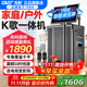 先科家庭ktv音響套裝點(diǎn)歌機一體機家用卡拉ok戶(hù)外k歌唱歌全套設備廣場(chǎng)舞音響帶顯示屏 【店長(cháng)推薦】19吋旋轉屏+14喇叭+500G