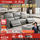 芝華仕（CHEERS）頭等艙貴族皮沙發(fā)法式奶油電動(dòng)功能家具慵懶小象11323灰三雙