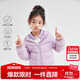 笛莎（DEESHA）童裝女童2025秋冬短款三防輕薄羽絨服外套 霧紫 140