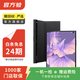 華為 HUAWEI Mate Xs 2 可折疊全面屏 鴻蒙系統 二手手機國行優(yōu)惠券補貼 雅黑 8G+256G