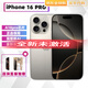 Apple 港版「全新未激活」iPhone16pro/16pro max 24年新款 16Pro 原色鈦金屬 128GB【港版 全新】