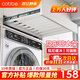 卡貝（cobbe）洗衣機隱形晾衣架陽(yáng)臺洗衣機烘干機上方抽拉式伸縮褲架嵌入式 白色阻尼【寬61-66】深≥50 可裝板