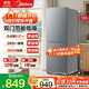 美的冰箱182升雙開(kāi)門(mén)兩門(mén)小戶(hù)型家用客廳租房宿舍冰箱節能低噪省電國家補貼電冰箱BCD-182M 【雙門(mén)雙溫靈活儲鮮】鈦鋼灰
